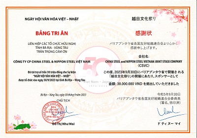 The Union of Friendship Organizations of Ba Ria - Vung Tau province sent a letter of gratitude to CSVC for sponsoring the event Vietnam-Japan Cultural Day held on September 30, 2023